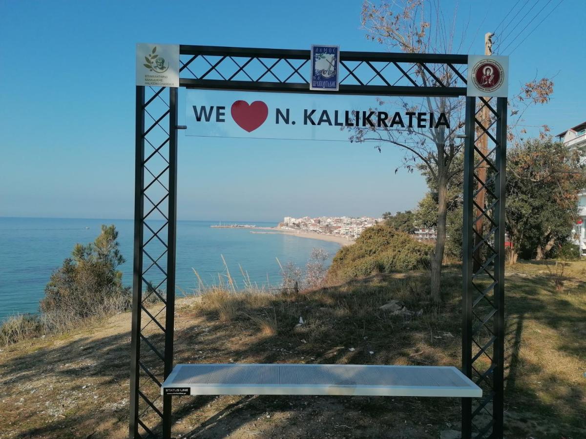 Crystal Blue Apartments Nea Kallikrateia エクステリア 写真